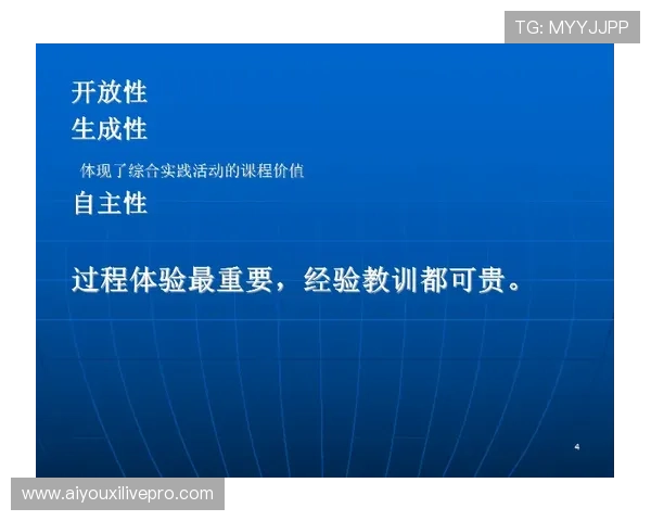 常园技术特点深度解析与教练团队差异化战术应对策略研究