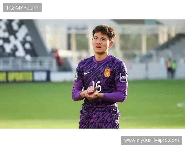 切尔西球探考察U23亚洲杯，李昊成目标